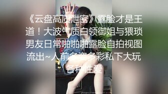 商场女厕全景偷拍几位大长腿女神级的美女少妇