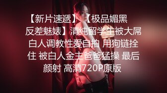 偷拍酒店-风骚女友换成弔带袜勾引男友