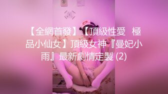 高颜值绝美人妻博主『晚儿』小穴发痒找大屌单男猛烈操穴 边冲刺边用手揉逼豆太爽了