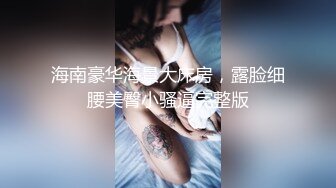 杭州外国语学院反差婊，【yiganq2660】校门口晒装满精液的套子，酒店3P性福生活 (3)