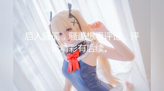 OnlyFans顶级香港媚黑蜜桃臀博主【kiyok007】绝版订阅粉丝福利~媚黑蜜桃小翘臀~后入视角上佳 【41V】 (19)