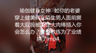 (天美傳媒)(tmp-0039)(20230227)約到發好人卡的學妹-優娜