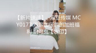  黑丝妹妹摇着屁股想被操，抹上精油，后入狠狠干，巨臀骑乘位猛砸