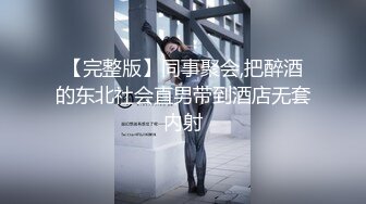 兽欲驱动着我狠狠操母狗的屁股