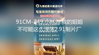 中国李琳留日女大学生为了钱去拍摄了AV