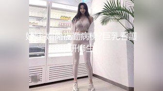 麻豆传媒-游戏女神空降来袭不甘示弱的高等性技-沈娜娜