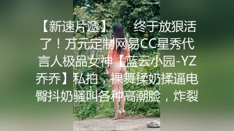  2024-05-19 RAS-153強行灌醉人妻秘書