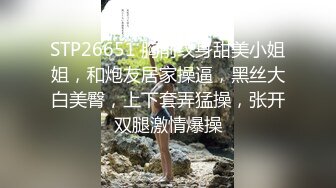 【白袜足交】大三学姐为了钱满足我穿纯白袜足交，完整下滑购买