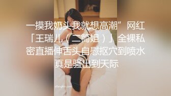 ❤️绝色巨乳女神，超骚尤物，挺翘粉嫩极品大奶爱不释手，户外车上脱光深喉口暴，骑乘后入 指奸抠逼