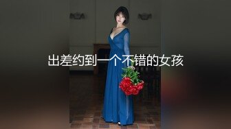 医学院妹子被侧入