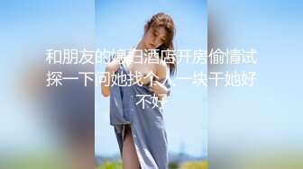 【新片速遞】   喜淫新年X吧新人女优可乐 ❤️空降vip猥琐眼镜哥家里切磋性爱姿势