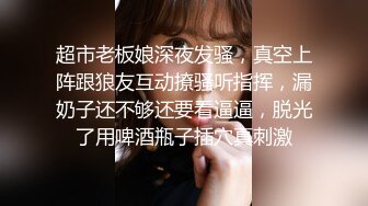 西装性感黑衣妹子啪啪口交舔弄脱掉内裤掰穴上位快速抽插