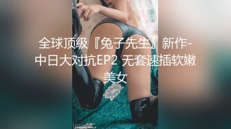 国产麻豆AV MDX MDX0206 女神礼物请查收 苏清歌