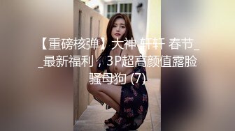 最新超人气爆乳貌美少女▌小桃酱▌性爱道具大挑战 乳夹跳蛋AV棒齐上阵 肉棒狂刺淫浆泛滥内射浓汁