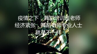 玩的很骚的女友，完美身材颜值不错，自己能搞喷水，浴室让小哥扛腿抠逼浪叫不做，深喉大鸡巴激情上位奶子乱飞