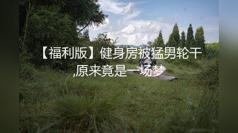 母狗和我说她想要了