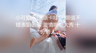 水滴摄像头偷拍小两口过夫妻生活老公卖力耕耘老婆忙着玩手机对白清晰有趣