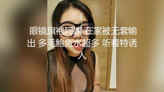 卧槽 新人御姐【丝袜高跟丝袜】首约猛男，床上惊涛骇浪爆操，大屌里的精子不自觉的往外涌出！