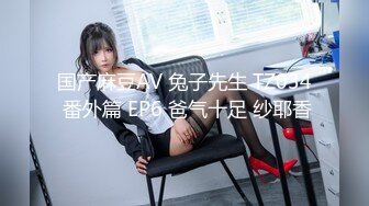 SWAG长腿女神『妮妮』闺蜜18岁弟弟偷看姐姐洗澡 真实破处疯狂射精