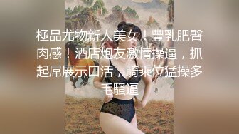 邪恶二人组下药迷翻肉丝少妇各种姿势爆插她的大肥鲍