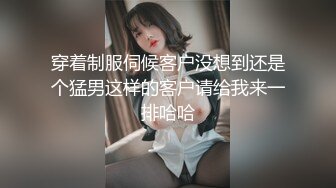 【10月新档】美乳蜂腰小只马国产极品尤物「chinese bunny」OF性爱私拍 无毛无套激情抽插激发原始欲望[ (1)