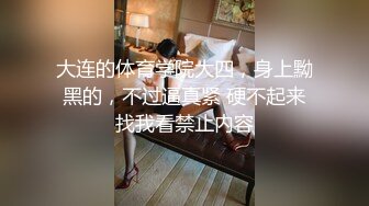 科技楼蹲守 超短裙小辣妹的极品小黑鲍