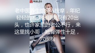  流出情趣酒店按摩浴缸房 偷拍胖哥和性感情趣内衣苗条美女做爱坐上去扭几下就射了