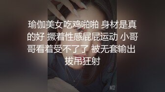 清纯甜美御姐女神〖小桃〗❤️被操成母狗，极品身材随意玩弄，高颜值完美身材 男人的梦中情人