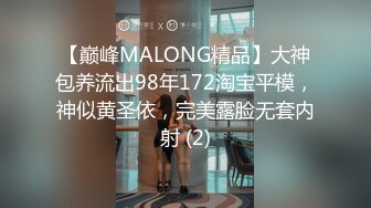 3/10最新 开档黑丝全程露脸情趣装诱惑的小少妇精彩大秀VIP1196