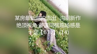 潜入学校女厕近距离偷拍美女老师粉嫩的鲍鱼