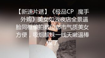 【最新流出女神气质】顶级PANS极品御姐『暖暖』最新超强大尺度 暴力撕扯丝袜 黑丝淫穴 掰B露穴