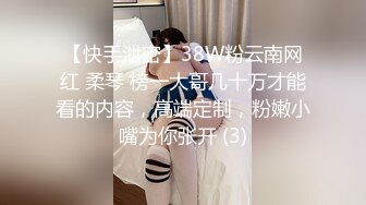 ★☆【AI画质增强】★☆91猫先生-双飞AIT改装车展TF品牌的极品双胞胎车模~2K增强，超清画质，看着就是爽，完美！【AI画质增强】91猫先生-双飞AIT改装车 (3)