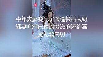 [2DF2]死忠铁粉一王二后ktv真枪实弹场面淫乱淫叫不断 [BT种子]