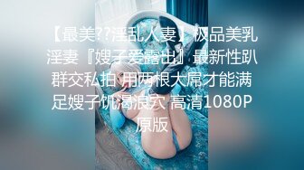 ✿扣扣传媒✿ QQOG032 极品清纯窈窕身材美少女 ▌Cola酱▌