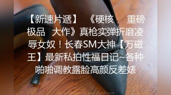 STP24714 【快乐三人行】，北京换妻圈资深单男参与，漂亮25岁人妻小少妇，风骚妩媚来一段艳舞，老公欣赏荡妇被干喜笑颜开