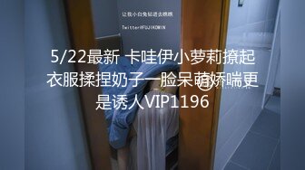 后入离婚女（不让射）