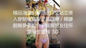 【新片速遞】 连体情趣网丝伪娘 我要射了老公快快 小哥哥好会口爽死了 操逼也好猛 高潮的那一刻我俩都射了爽爆了 这是憋了多久的量啊