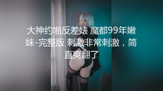 秃头猥琐大叔和00后18岁萝莉的故事，虽然妹子长得不咋地