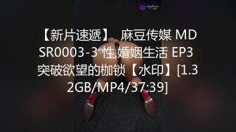 (公厕猥亵) (完整版) 公厕偶遇学生弟弟见色起意双人强暴性侵弟弟乖乖被操口腔内射大量精液