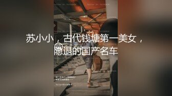 美臀大长腿极品女神连体网袜激情啪啪，舔弄大屌主动骑乘整根插入，抱着大屁股打桩，边操边流出白浆，1小时连续抽插内射