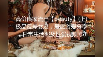 闯入万达影城女厕多角度全景偷拍背包少妇的肥美鲍鱼 (1)