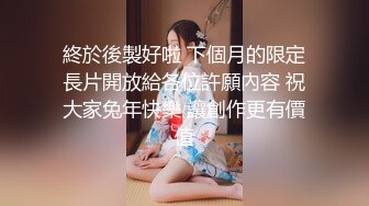 冷艳气质大洋马，大屌深喉口活棒，黑丝美臀撕裆，后入撞击及其享受，白嫩奶子直晃，性感风骚