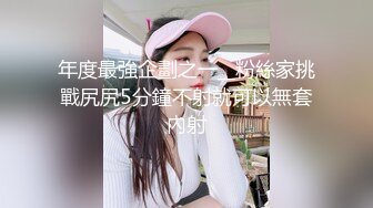 魔都绿帽淫妻主动找最近火爆的黑人鸭操美乳女友 打桩各种操最后口爆