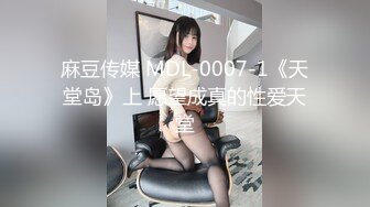 91茄子 爆操渔网袜女友