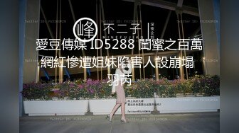 大肚子的富二代周末在美女的闺房里啪啪 小护士很害羞不肯露脸