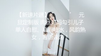 婕咪 芙蓉水中戲弄開苞 水嫩嫩香艷迷情