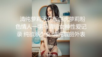 极品骚婊绿帽淫妻✿让老婆穿好黑丝给单男试试威力，看著老婆一阵阵高潮，绿帽男友边拍摄边看黑丝女友被单男操到高潮