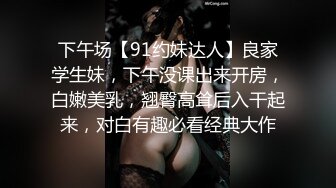 91茄子 qz-49 暑假借宿 我喝了表妹的乳汁