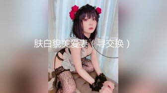 国产AV 蜜桃影像传媒 PME064 弟弟惨被巨乳姐姐硬上 唐雨菲