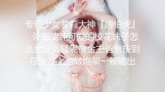 【步宾寻花】大胸大屁股，极品美女，无水印收藏版